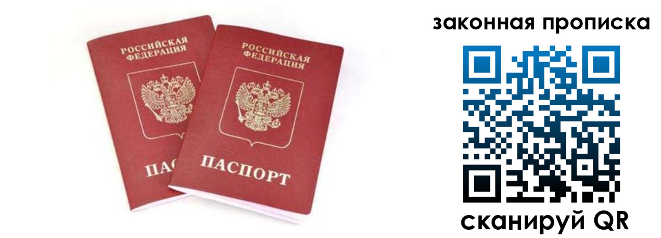 регистрация в Калмыкии